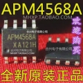 APM4568A SOP8
